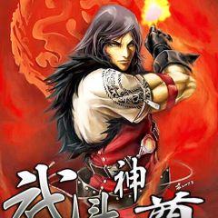 探尋修煉之巔，神道丹尊最新動(dòng)態(tài)與傳奇之旅