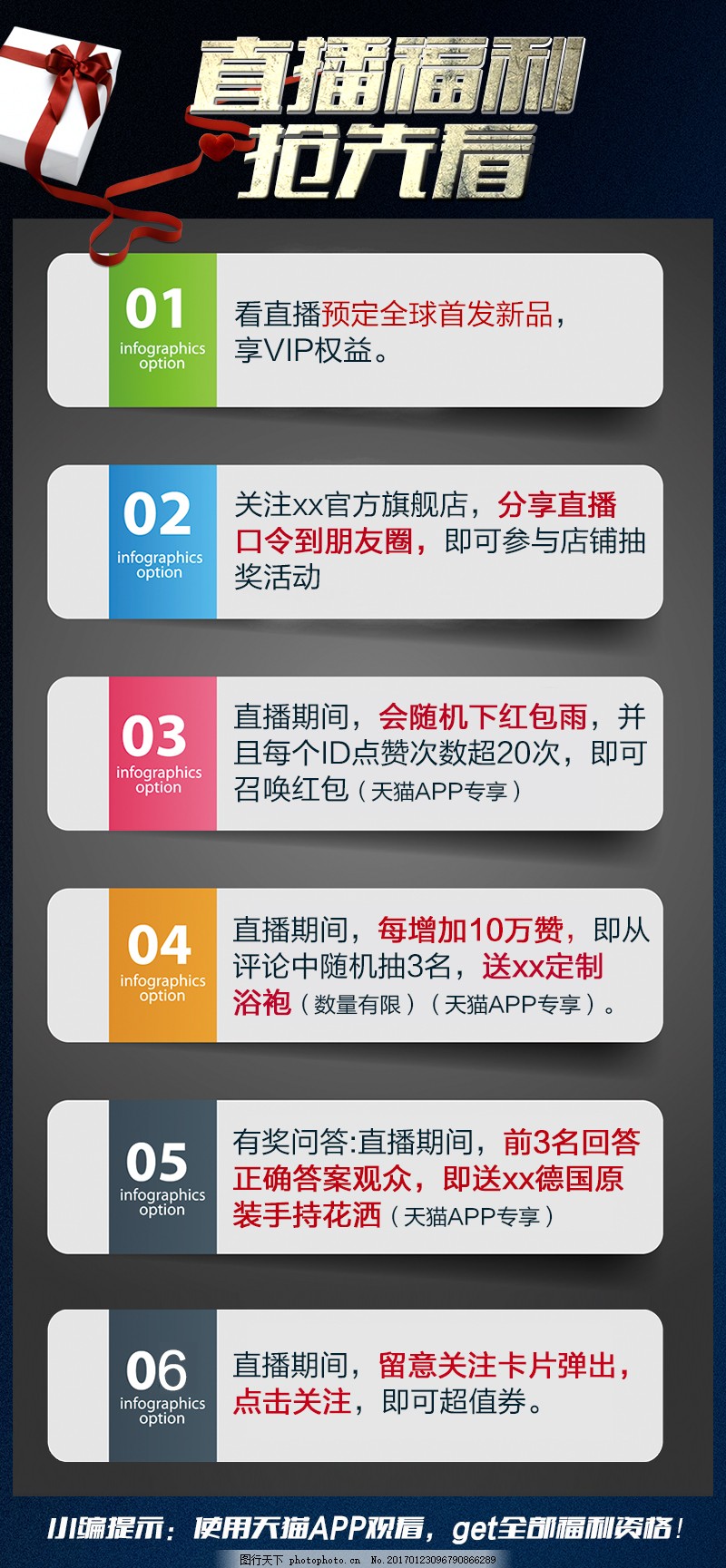 探索直播浪潮之巔，最新福利直播導(dǎo)航揭秘！