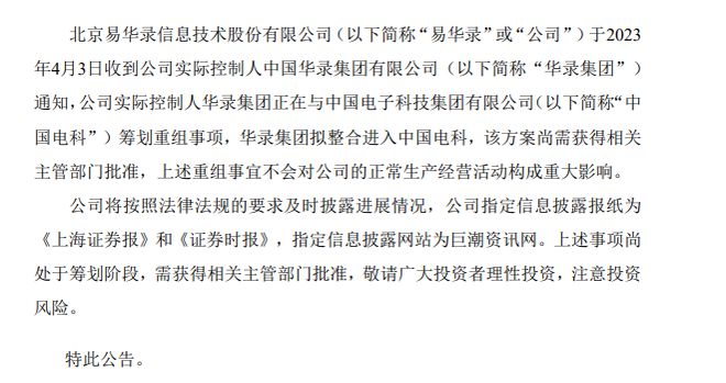 海國實最新公告揭秘，小巷深處的獨特風(fēng)味特色小店，你不可錯過！