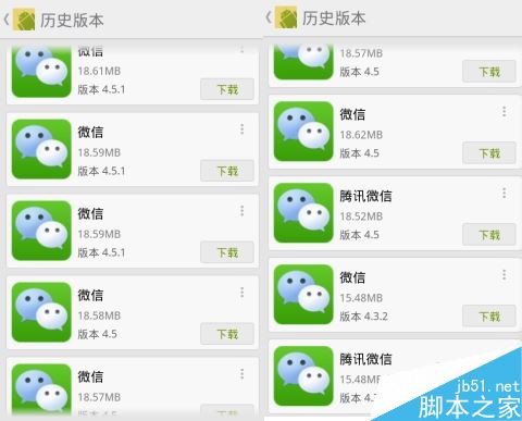 最新微信版本更新，與時(shí)俱進(jìn)，擁抱自信的每一刻學(xué)習(xí)成長之路