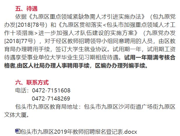 工礦燈具 第95頁