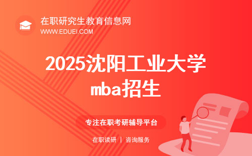 未來職場新機遇與挑戰(zhàn)，2025年招聘趨勢展望