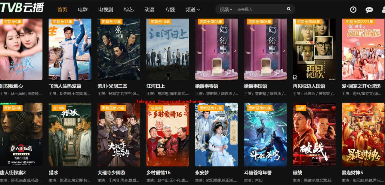 最新電影云播放，極致電影體驗，暢享視覺盛宴