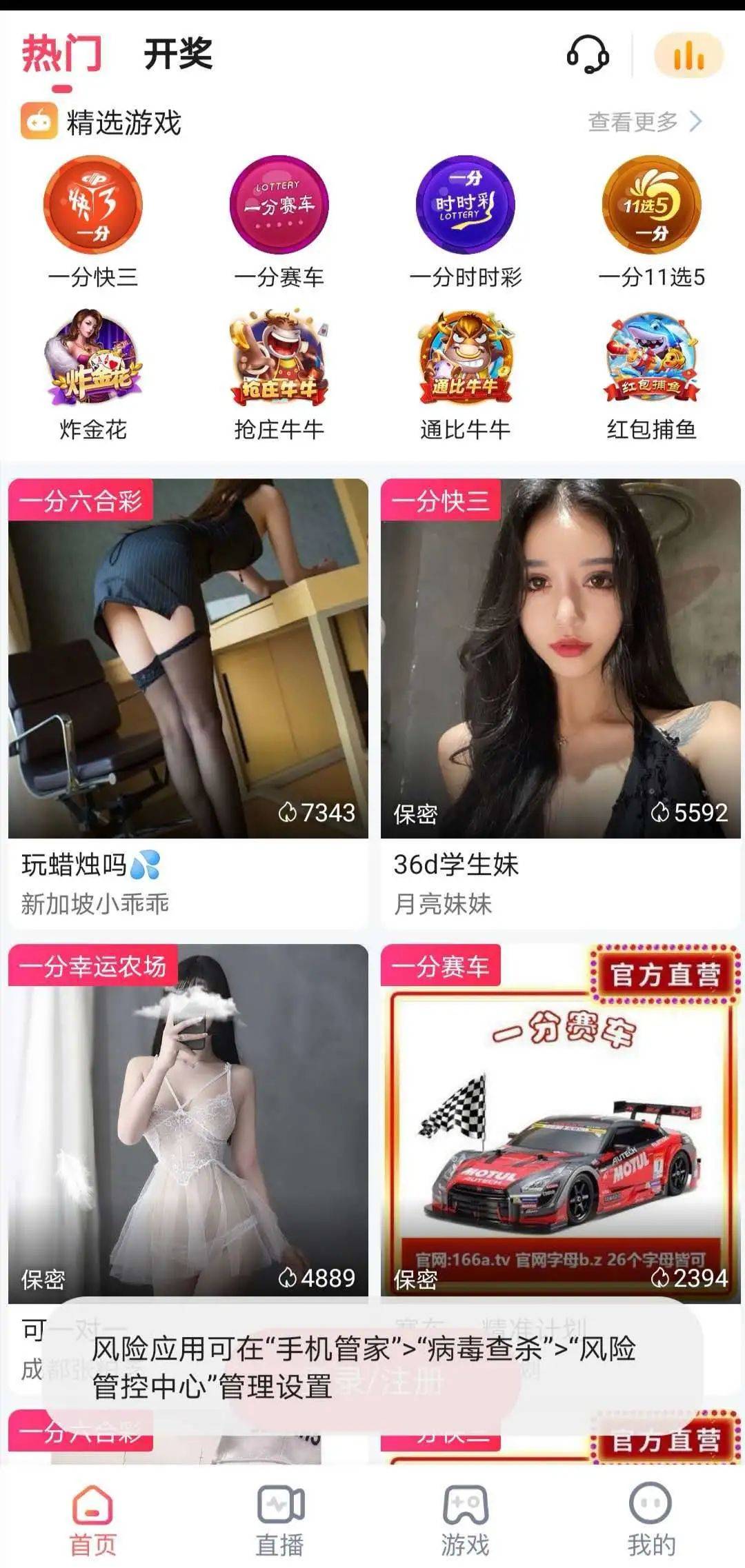 最新黃播直播，探索、討論與要點解析全攻略