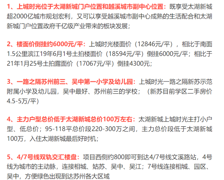 蘇州最新房源，巷弄深處的獨(dú)特風(fēng)情