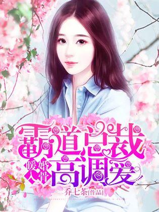 入骨暖婚最新章節(jié)，婚姻中的勵志故事與學習變化的力量