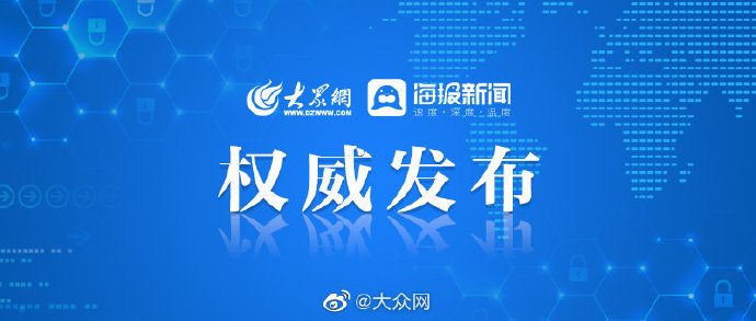 唱響山東2025最新，追夢(mèng)旋律，展現(xiàn)自信與成就的未來(lái)