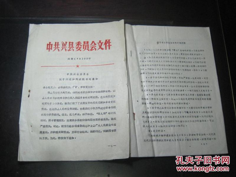工礦燈具 第91頁(yè)