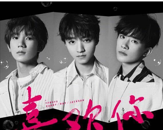 TFBoys最新歌曲，自然美景之旅，探尋內(nèi)心平和寧?kù)o的旋律