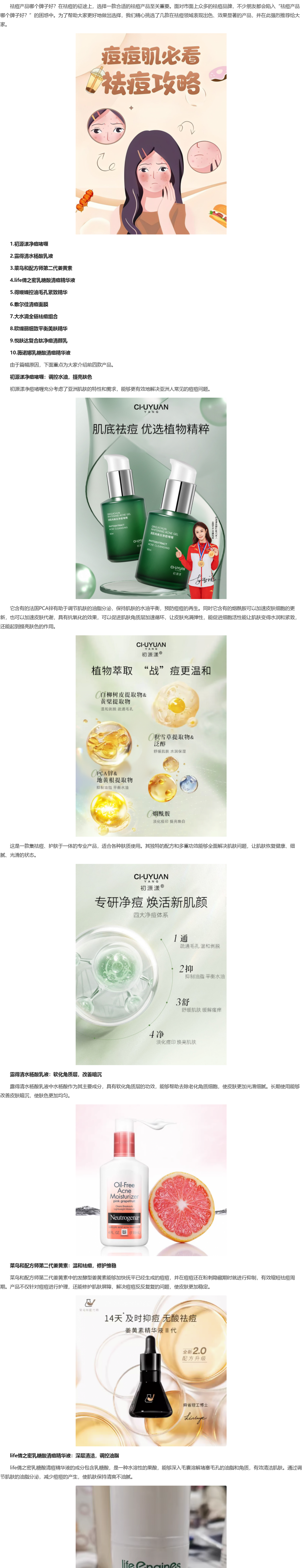 廣場燈具 第85頁