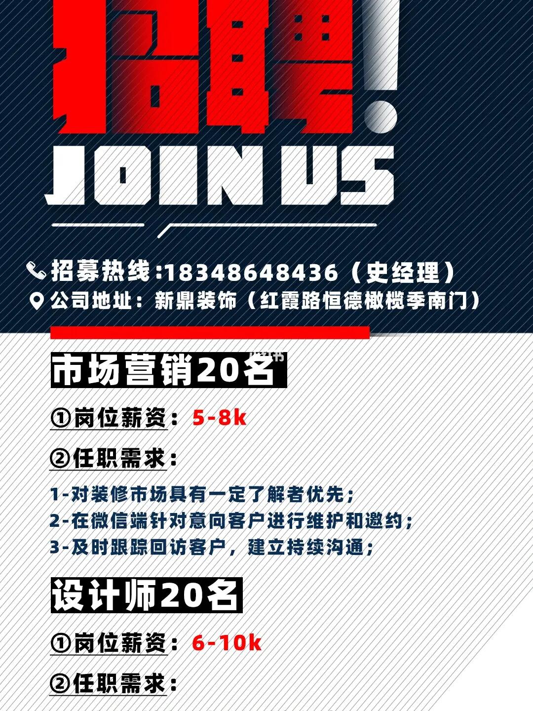 小巷特色小店招募銷售精英，共創(chuàng)無(wú)限商機(jī)！