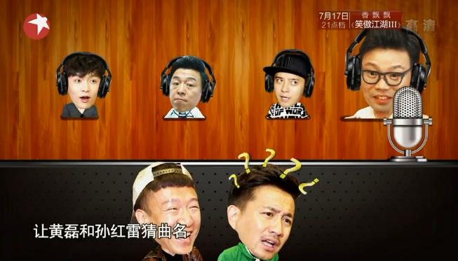 猜歌游戲，旋律中的友情與家的溫馨體驗(yàn)