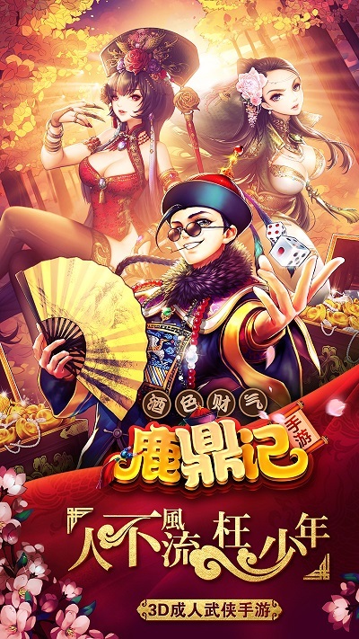 最新成人手游，日常趣事與友情紐帶的探索