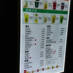 鮮果時(shí)間菜單更新，探索變化中的學(xué)習(xí)，自信與成就感的源泉