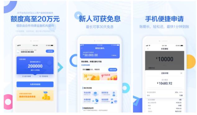 最新借錢app排行榜，科技改變借貸方式，便捷生活從此開始