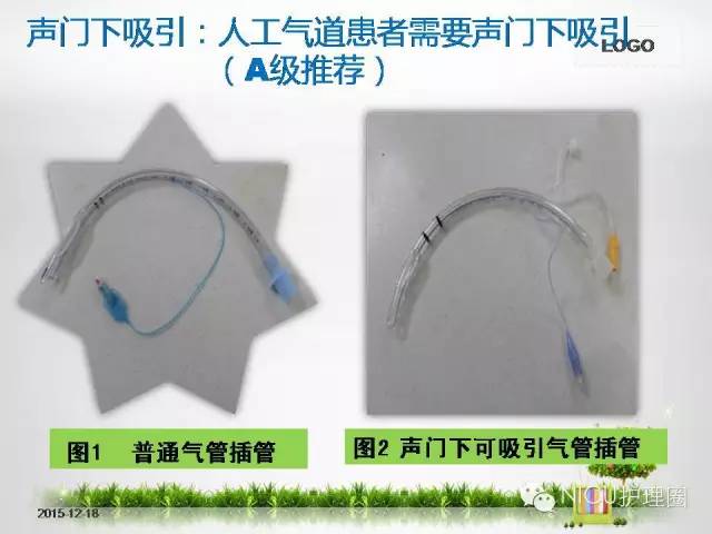 科技重塑急救，最新氣管插管視頻，體驗(yàn)未來(lái)醫(yī)療的魅力