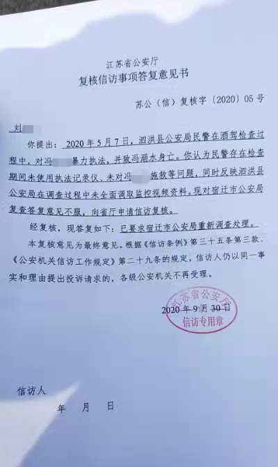 公安信訪最新規(guī)定詳解，理解與應(yīng)對策略