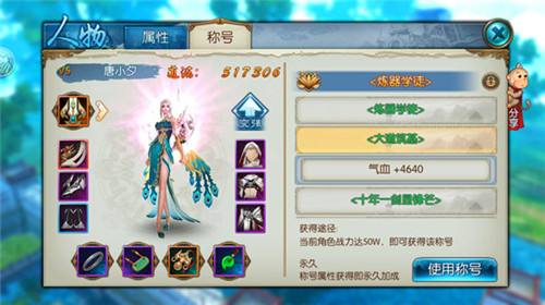 誅仙最新禮包，科技魅力引領(lǐng)生活革新，顛覆你的想象！