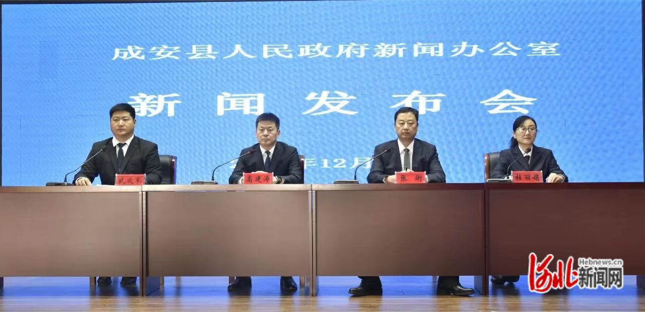 成安最新新聞，擁抱自然，內心寧靜之旅啟程