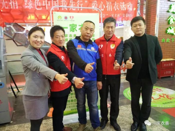 個人捐贈衣物最新，舊衣新生命，鑄就自信與成就感的善舉