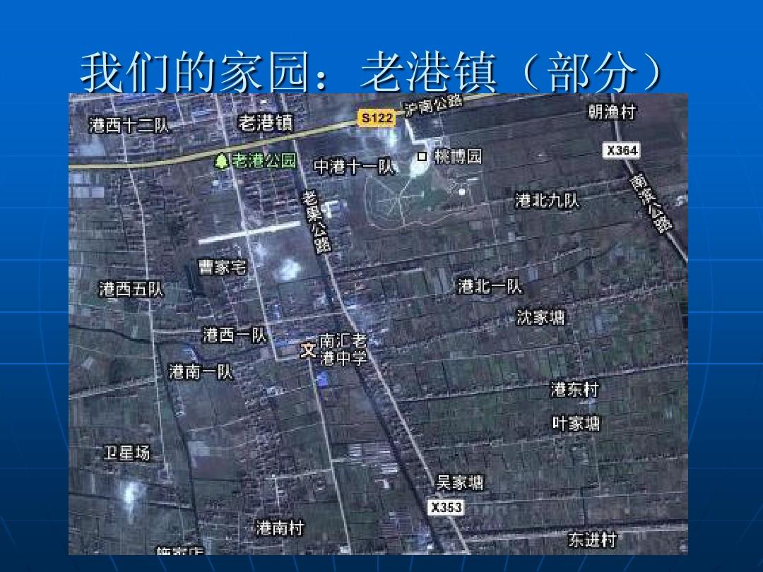 老港鎮(zhèn)最新規(guī)劃，重塑未來，啟航希望之光。