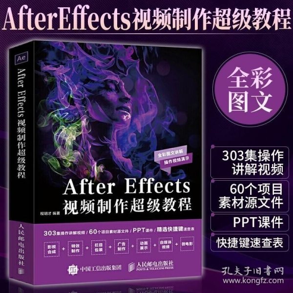 AE最新教程探索，小巷中的創(chuàng)意靈感之源