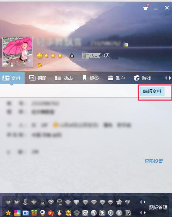 愛的紐帶與日常趣事，最新QQ名字推薦2025