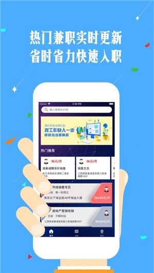 最新找兼職話題，值得深入探討的兼職就業(yè)趨勢與機(jī)遇
