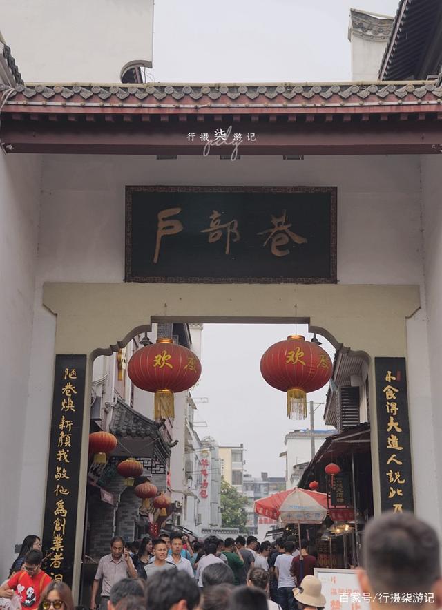 最新戶部巷游玩攻略，詳細(xì)步驟指南與探索體驗(yàn)