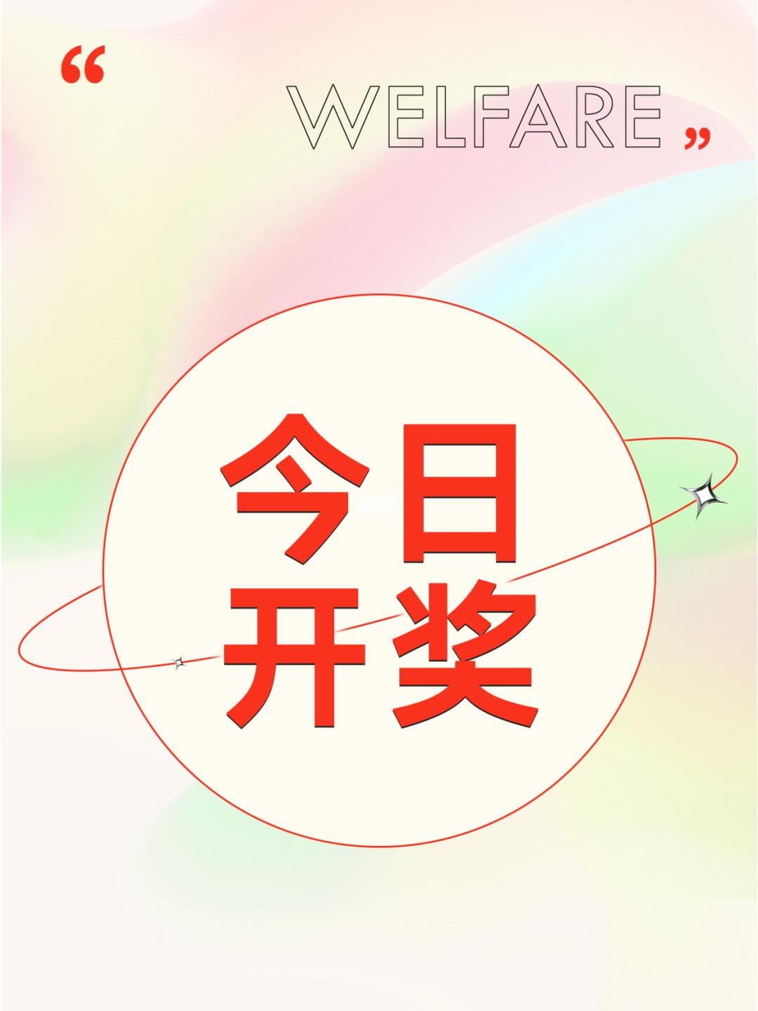 潮流必備，瞬間吸引目光！最新時尚必備讓你成為焦點人物！