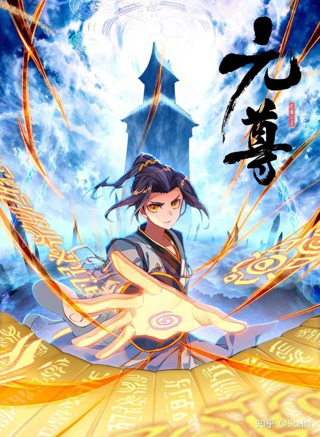 元尊，新時代武俠巔峰之作最新更新揭秘！