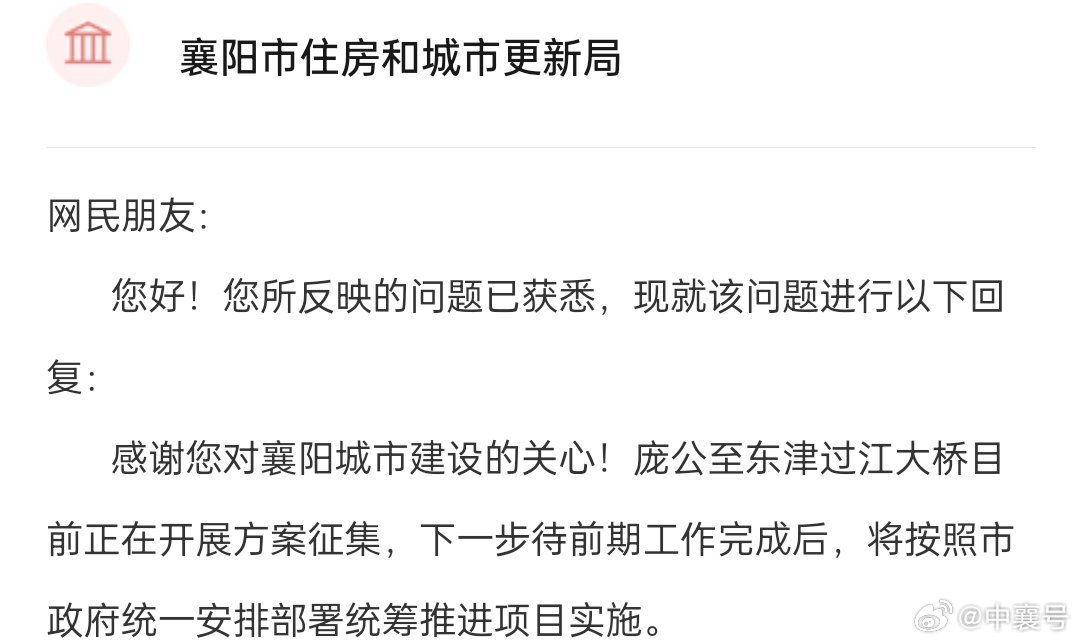 襄陽最新動態(tài)，古城溫情日常揭秘