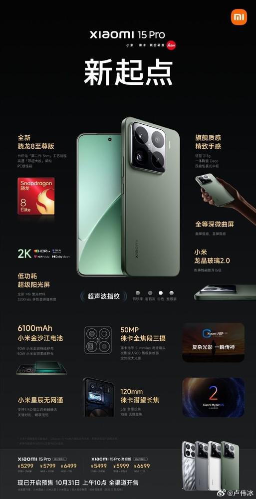 探索小米最新手機(jī)，小巷中的隱藏寶藏與魅力小店的神秘面紗