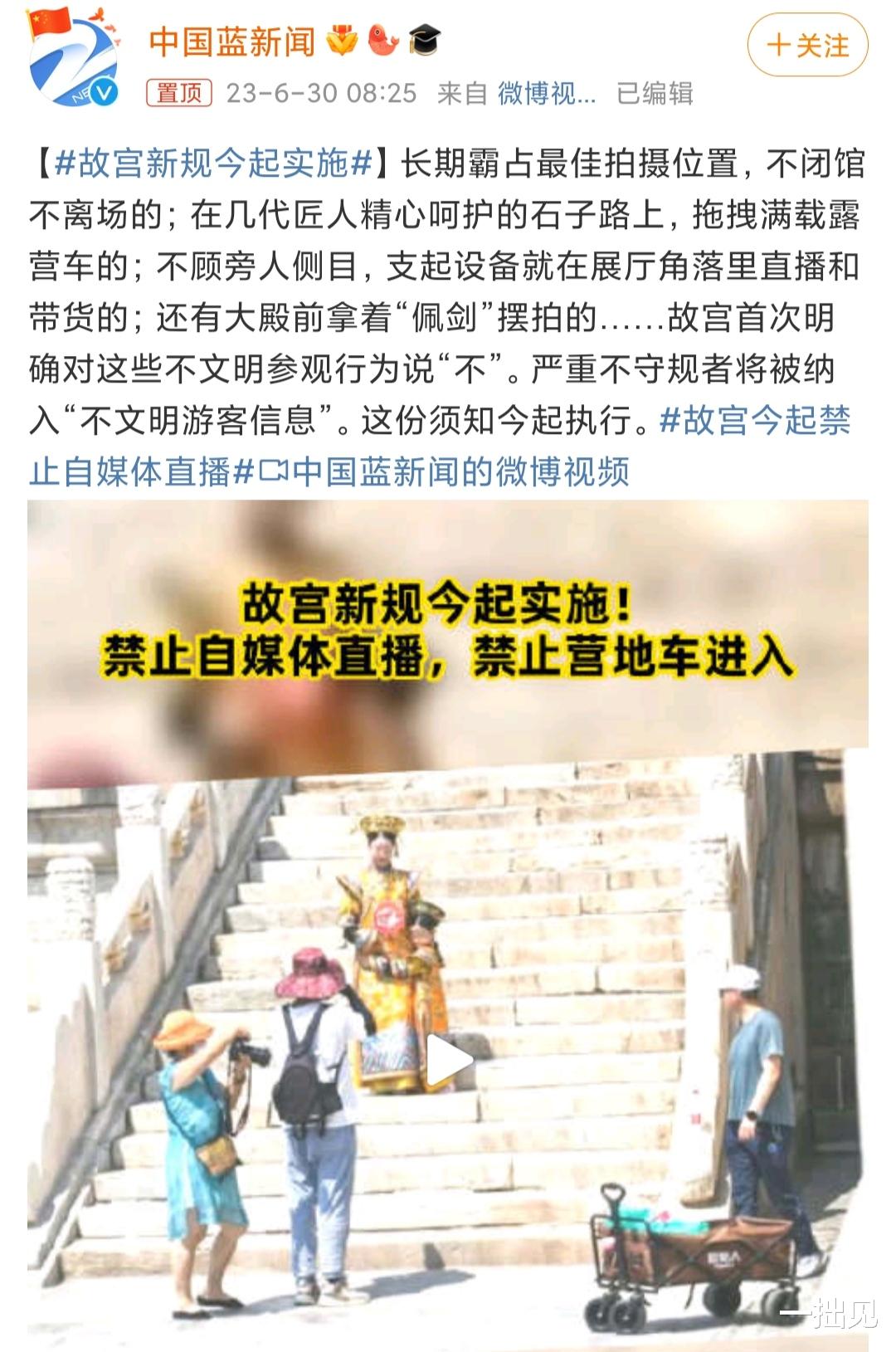 故宮奔馳最新之旅，與自然美景的浪漫遨游