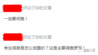 放心最新考試，一種觀點(diǎn)的深度闡述