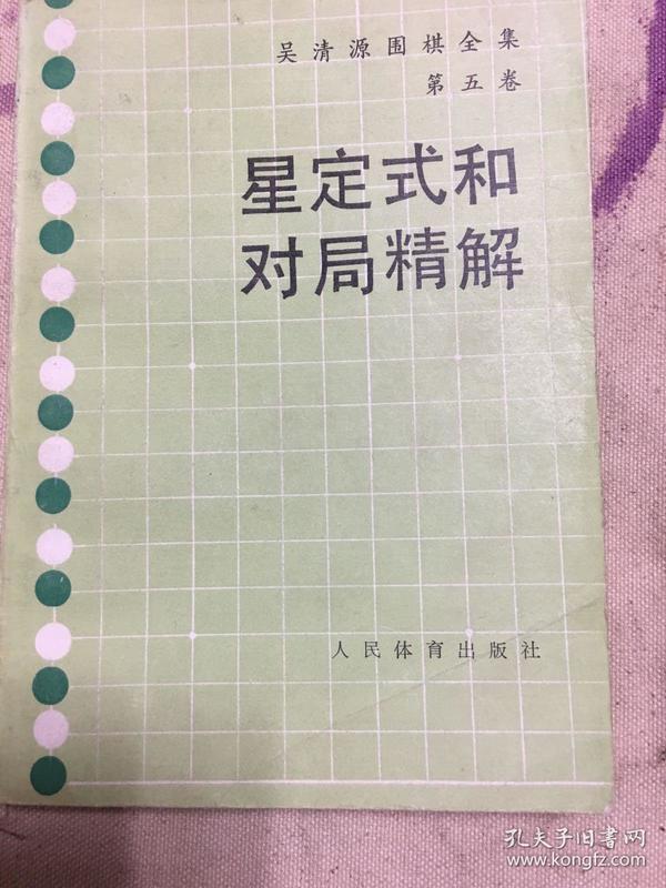 最新星定式引領(lǐng)科技潮流，高科技產(chǎn)品改變生活品質(zhì)