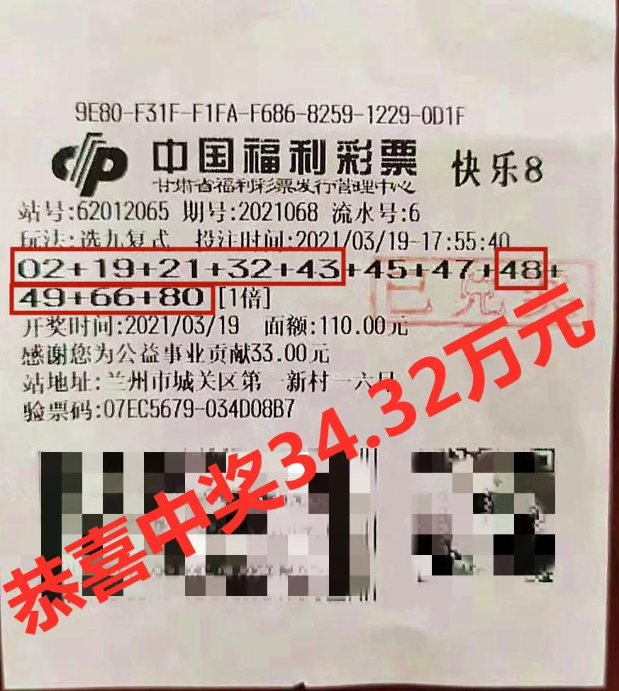 快樂(lè)8最新高科技產(chǎn)品介紹，探索前沿科技，體驗(yàn)無(wú)限快樂(lè)