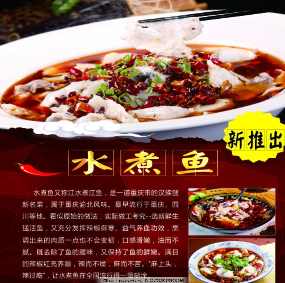 最新煮魚(yú)技巧，鮮美滑嫩魚(yú)湯的烹飪秘籍，回味無(wú)窮！