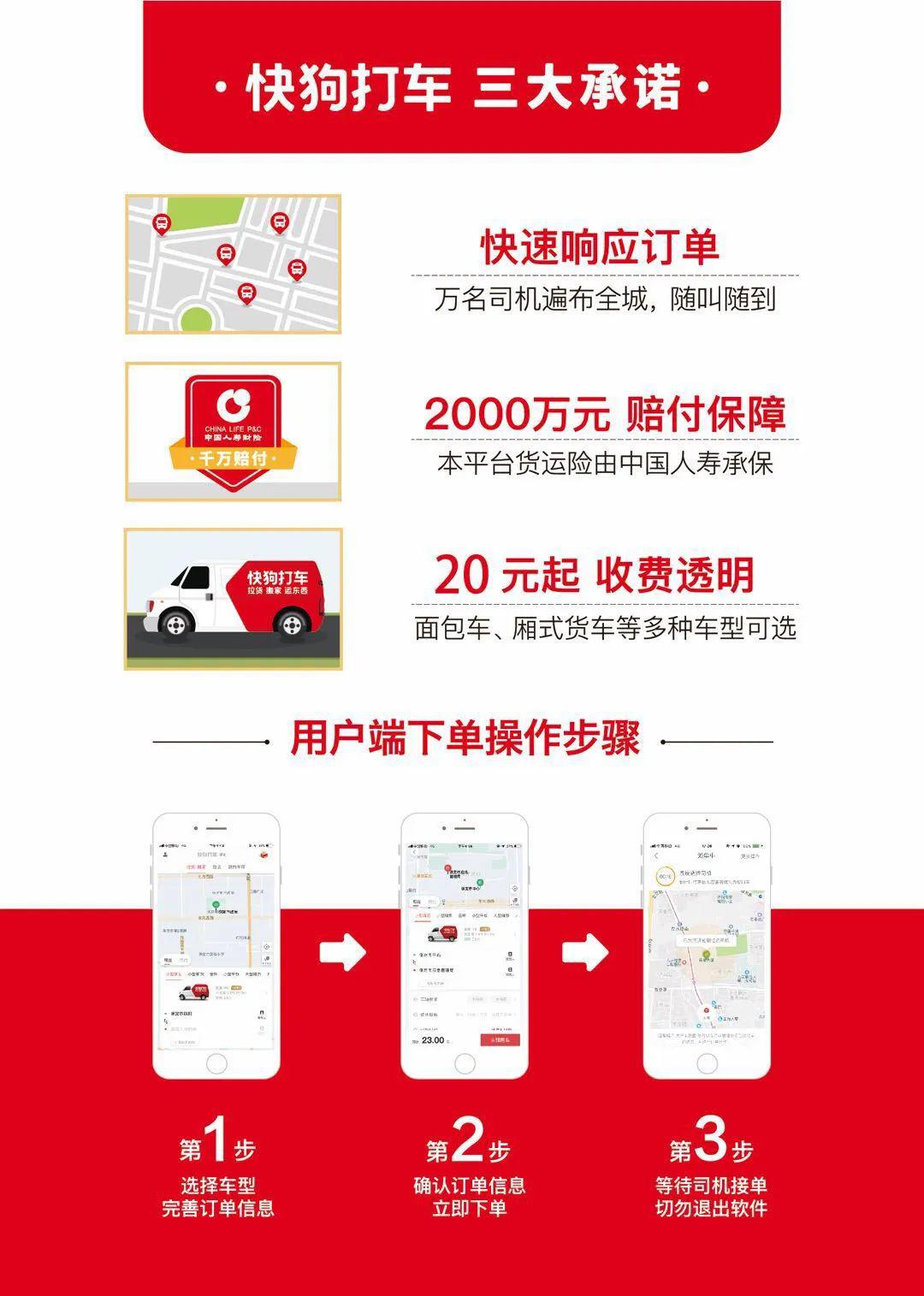 快狗最新科技產(chǎn)品重塑生活，體驗(yàn)前沿科技魅力
