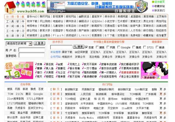 王網(wǎng)站最新動(dòng)態(tài)，引領(lǐng)時(shí)代網(wǎng)絡(luò)前沿陣地發(fā)展
