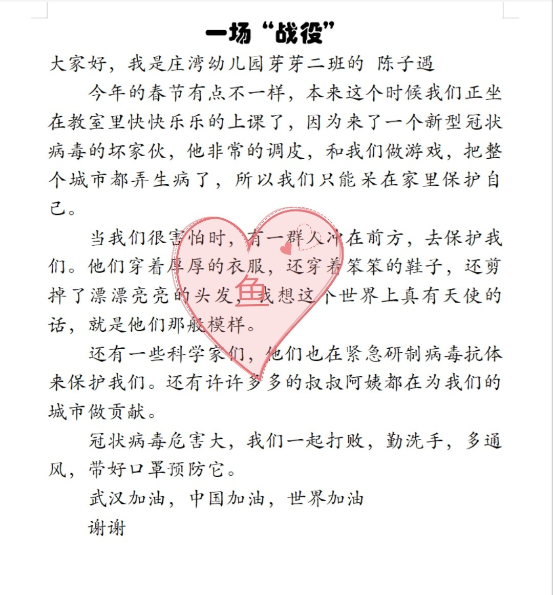 LED光源 第79頁