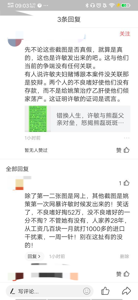 錯(cuò)換最新現(xiàn)象，理解并應(yīng)對(duì)現(xiàn)代挑戰(zhàn)的策略