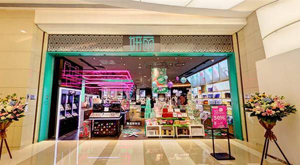 妍麗最新店，引領(lǐng)美妝新潮流風(fēng)向標(biāo)