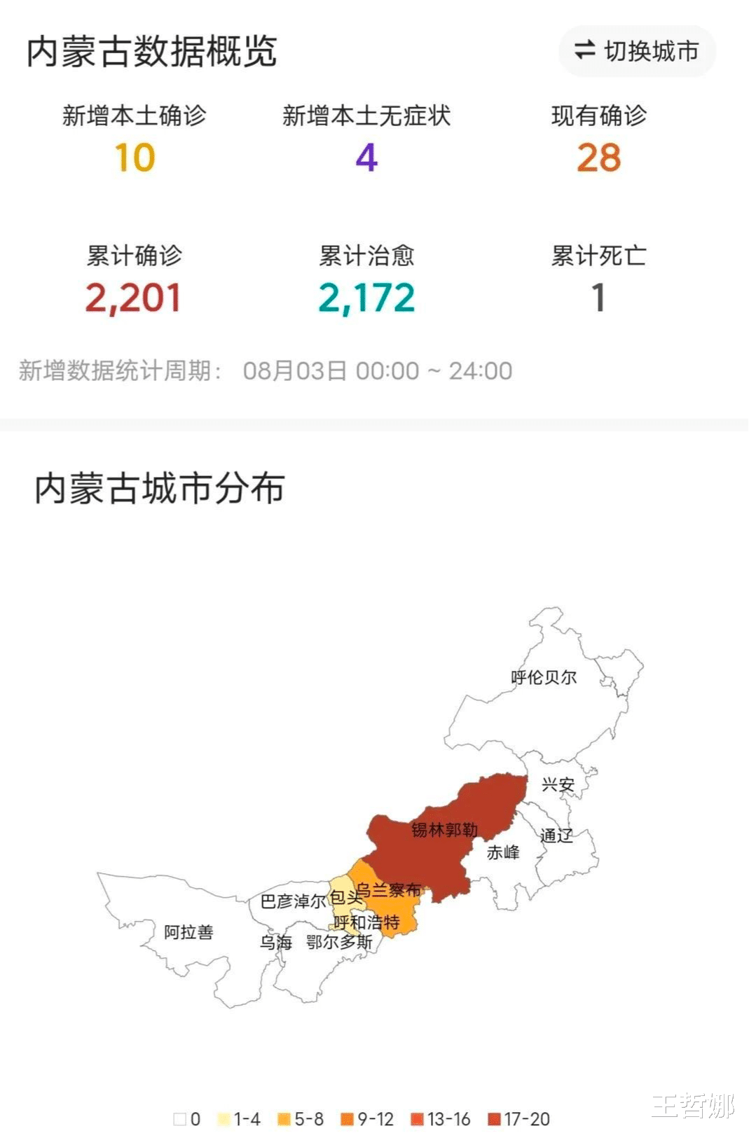 燈飾燈具 第82頁