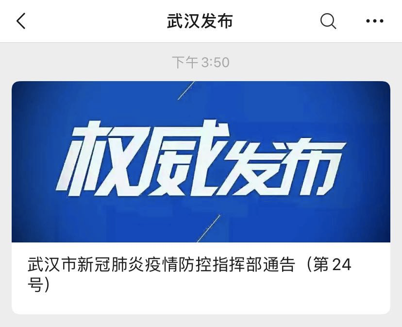 武漢科技新品璀璨亮相，引領(lǐng)生活變革的最新熱點