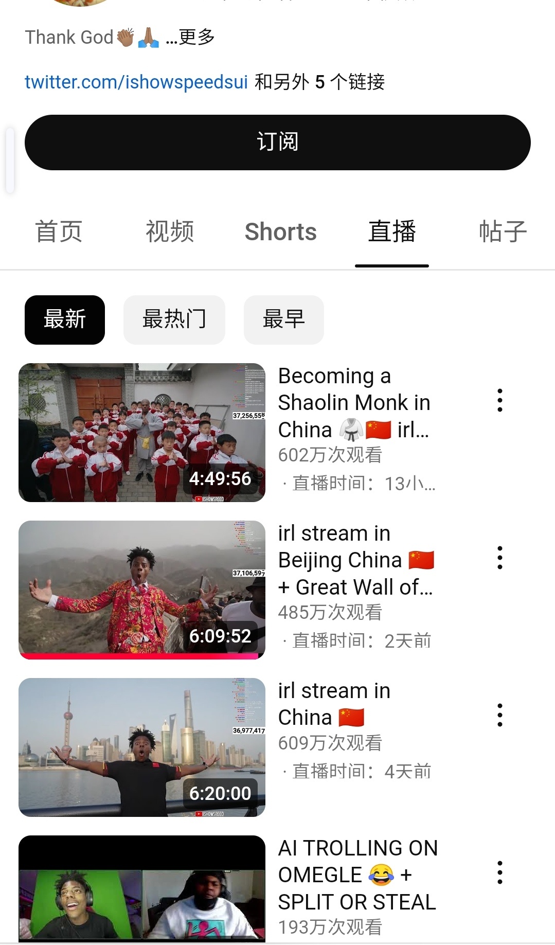 最新油管中國趨勢、影響及深度洞察