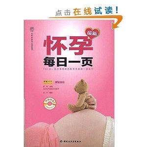 工礦燈具 第79頁