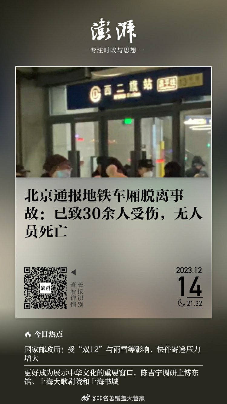 地鐵乘客突發(fā)猝死事件，原因解析與應(yīng)對(duì)策略探討
