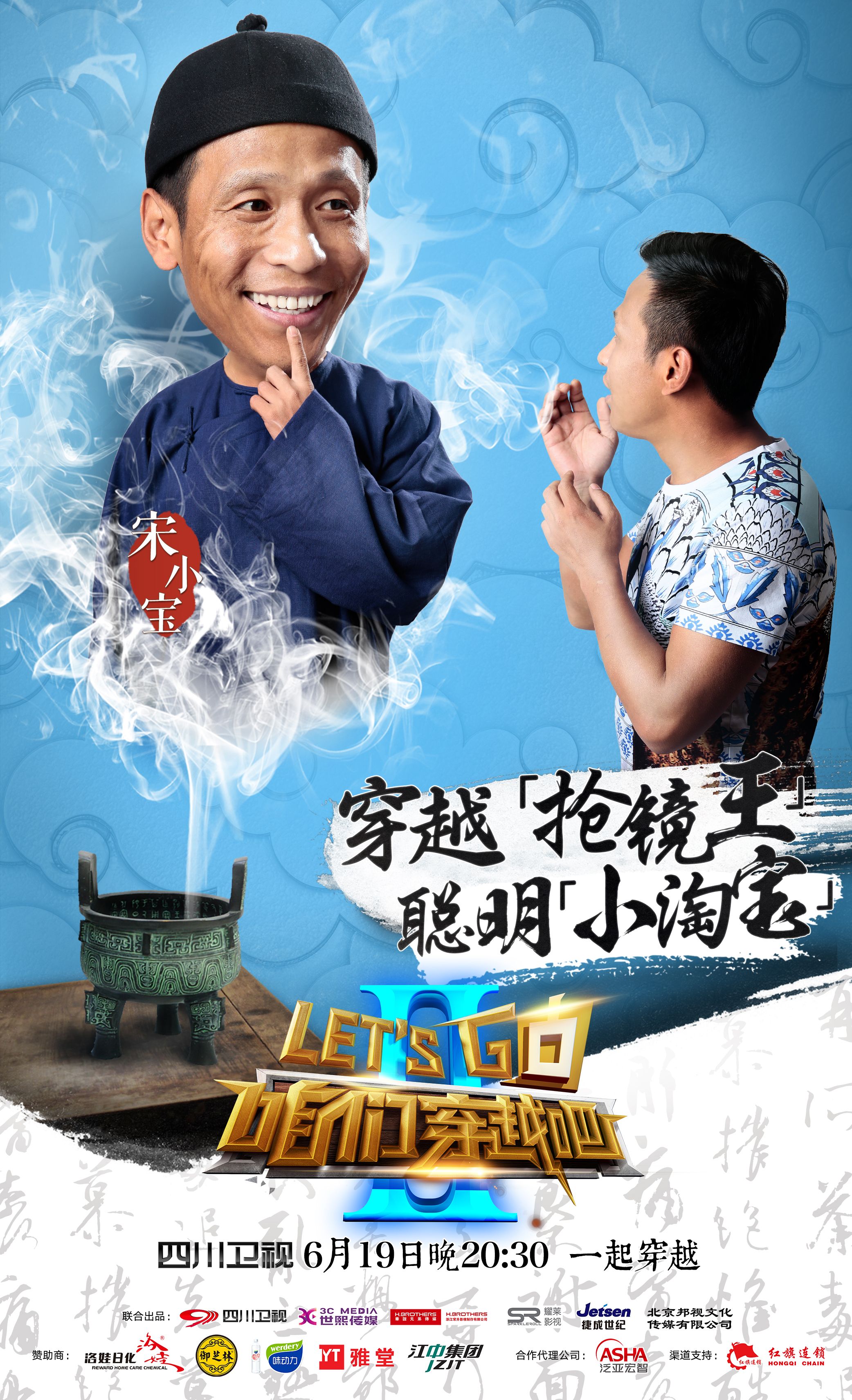 穿越吧最新，時空之旅的溫馨日常體驗