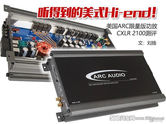最新功放技術，重塑生活音質，極致體驗之巔